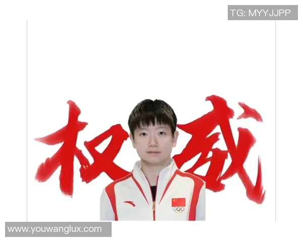 权威发布：乒乓球状态实力榜单