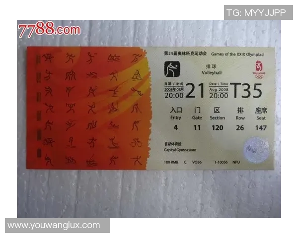 最新排球战术排名前十北京排球队凭借创新战术稳居榜首