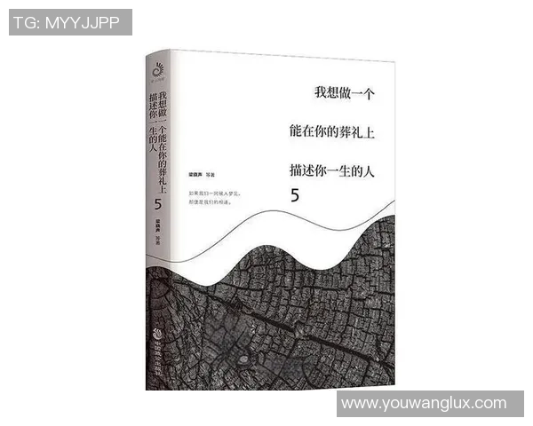 李秀英的乒乓球人生：从青涩少年到世界冠军的深度对话与反思